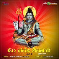 Tidalam Trigunakaram - Goturi & Ajay Warrior
