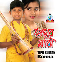 Jhiki Miki - Tipu Sultan & Bonna