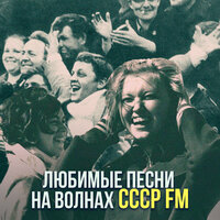 Кто тебе сказал - ВИА «Поющие сердца»