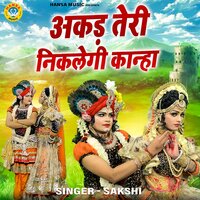 Akadd Teri Niklegi Kanha - Sakshi