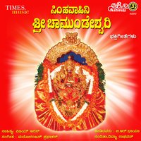 Uoorurali Siriyoridu - Nandita