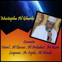 Sourate Al Ahzab - Mustapha Al Gharbi
