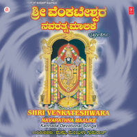 Valkuntadinda - Mano & Manjula Gururaj