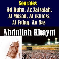 Sourate Ikhlass - Sheikh Abdullah Khayyat