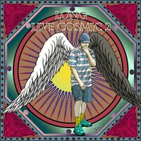 Сильный - COSMIC