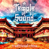 Nurhacis Fountain - Ameritz Sound Effects