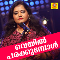 Veyil Parakkumbol - Sony Sai