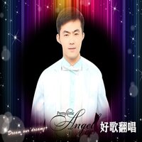 简简爱 - 张力庭