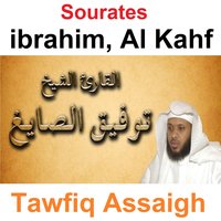 Sourate Al Kahf - Tawfiq Assaigh