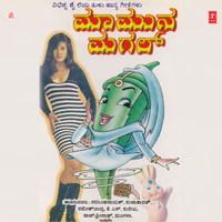 Hasya(Part - 2) - Puttur Narasimha Nayak & Sujatha Dutt & Raj Srinatha & K.S. Surekha