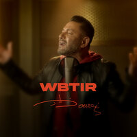 W Btir - Ziad Bourji