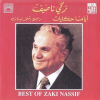 Chte'na Ktir - Zaki Nassif