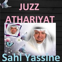 Sourate At Tur - Sahl Yassine
