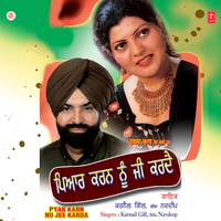 Mirza - Karnail Gill & Biba Navdeep