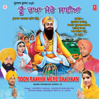 Meri Baanh Na Chhad Deyin - Sagar Dugalwalia