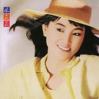 掌聲響起 - 鳳飛飛
