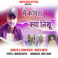 mai kavita kya likhu - Inder Arya