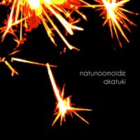 Ameagari - Akatuki