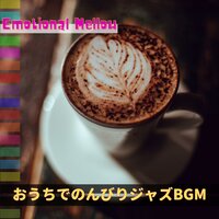 In the Time of Jazz - Emotional Mellow