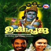 Harichandanamaliyum - Unni Menon & Rathika Thilak