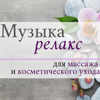 Mаска для лица - Инструментальная Мастер