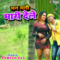 Tirchhi Najar Wali - Ramesh Das