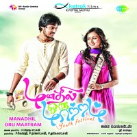 Manadhil Manadhil, Pt. 2 - Sooraj