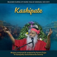 Shambho Samba - Sri Ganapathy Sachchidananda Swamiji