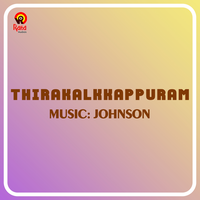 Mizhineerukondu Theerthu Daivam - Johnson & K. S. Chithra