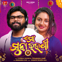 Mo Suna Bhauni - Gaurav Anand & Lopamudra Dash