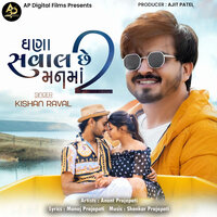 Ghana Saval Chhe Mann Ma, Pt. 2 - Kishan Raval & Anant Prajapati