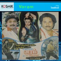 Pesakkudathu Yarum Pesakkudathu - P. Susheela & Vani Jayaram