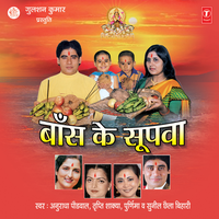 Jaag Jaag Ae Barti - Sunil Chhaila Bihari & Tripti Shakya