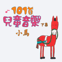鴿子 - Rong Ji Cai