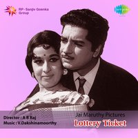 Kavya Narthaki - K. J. Yesudas & P. Leela