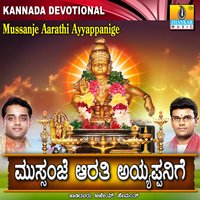Swargavidu Swargavidu - Ajay Warrier