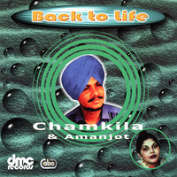 Mera Ji Karda - Avtar Chamak & Amanjot & Amanjot & Avtar Chamak