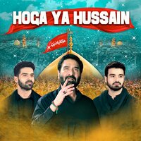 Ye Bali Sakina Hai - Nadeem Sarwar & Ali Jee