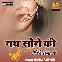 Latka Le Kivar Oo Raja - Kamla Rathore