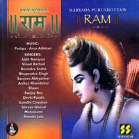 Mangal Bhavan - Shaan