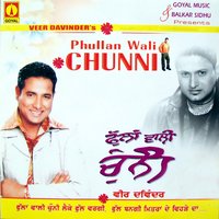 Mitran De Na Te - Veer Davinder