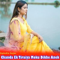 Chanda Ek Tiraiya Moku Dikhe Anek - Gajendra Gurjar
