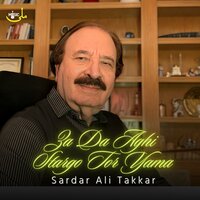 Za Da Aghi Stargo Tor Yama - Sardar Ali Takkar