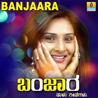 Eeye Aa Maaye - Ajay Warrier