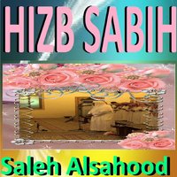 Sourate At Takatur - Saleh Alsahood