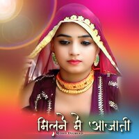 Milne Me Aa Jati - Mohd Dilshad