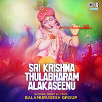 Sri Krishna Thulabharam Alakaseenu, Pt. 2 - Balamurugesh Group