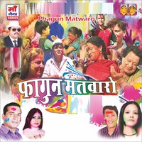 Holi Ku Tyara Rang - Naveen Pathak, Prakash Kahla, Simmu Karki & Prakash Kahla & Naveen Pathak & Simmu Karki