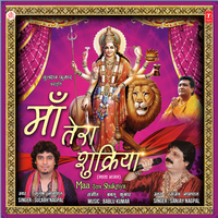 Khan - Khan Kangna Khanke - Sanjay Nagpal & Bablu Kumar