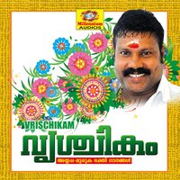 Mamalakayaran - Kalabhavan Mani